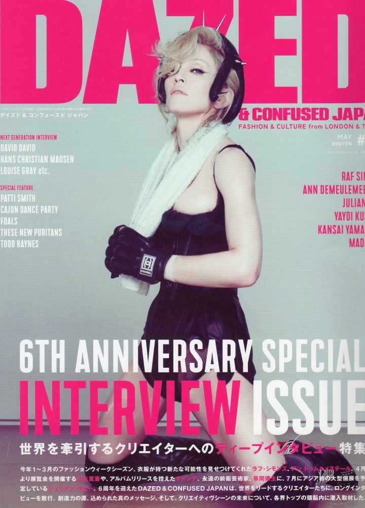 dazedandconfused_may2008.jpg