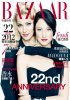 Harpers Bazar (Taiwan) - February 2012