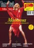 Time Out (Russia) - 04 September 2006