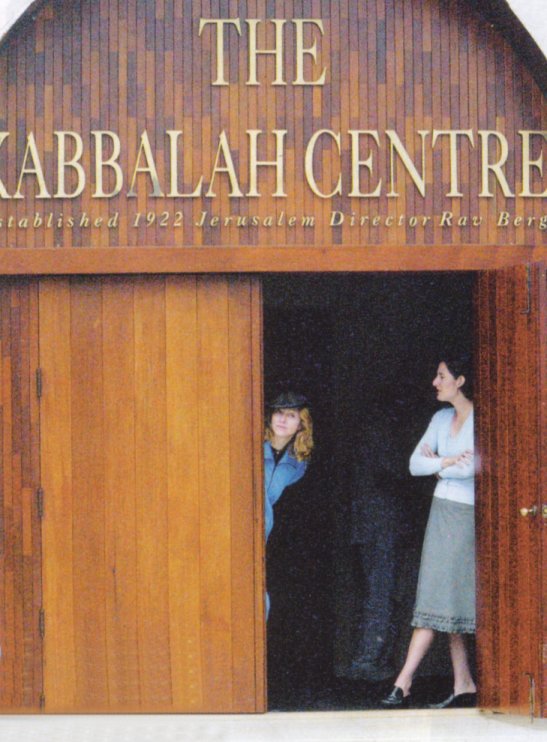 la_kabbalahcentre1.jpg