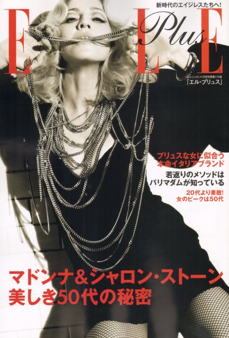 elleplus_1109_cover_news.jpg