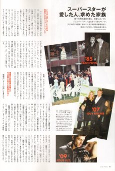 elleplus_1109_page6news.jpg