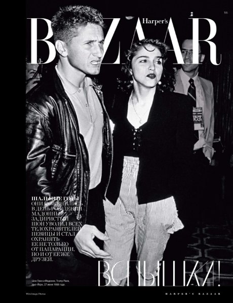 harpersbazaar_0610_russia_news.jpg