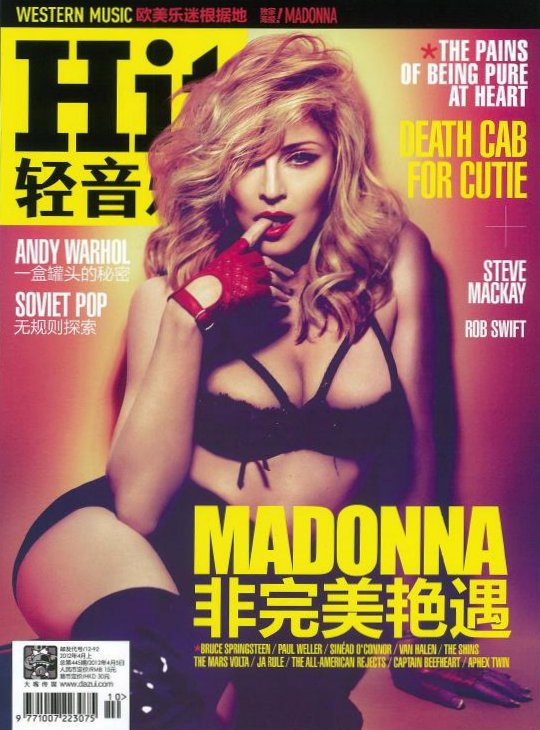 hit_0412_cover.jpg