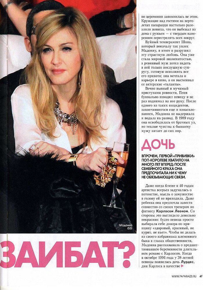 http://www.madonnalicious.com/images/extra/2012/paparazzi_190312_page2.jpg
