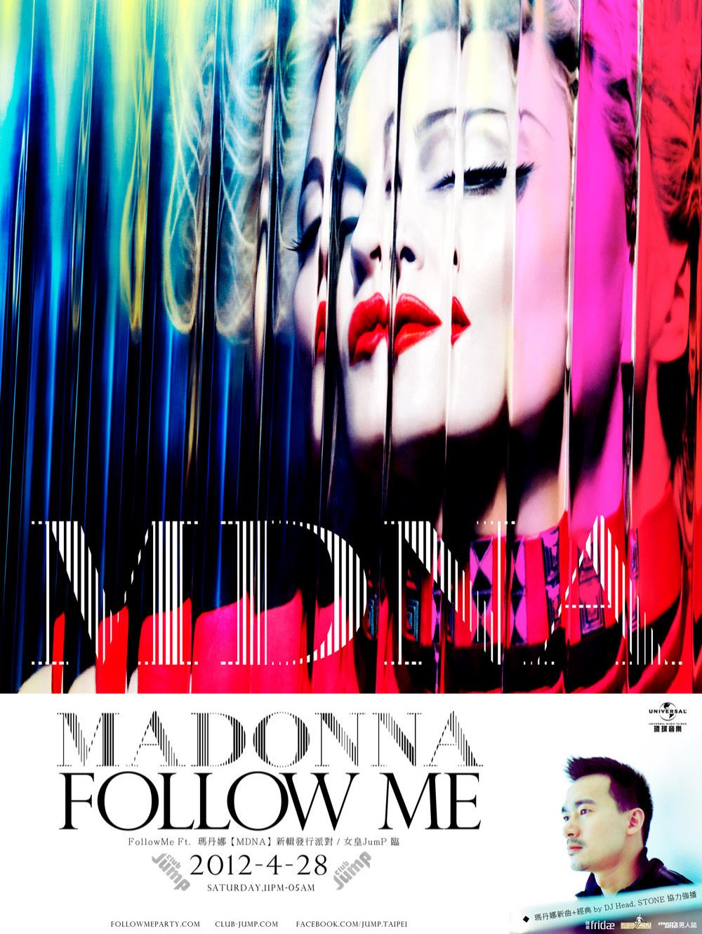 party_mdna_taipei.jpg